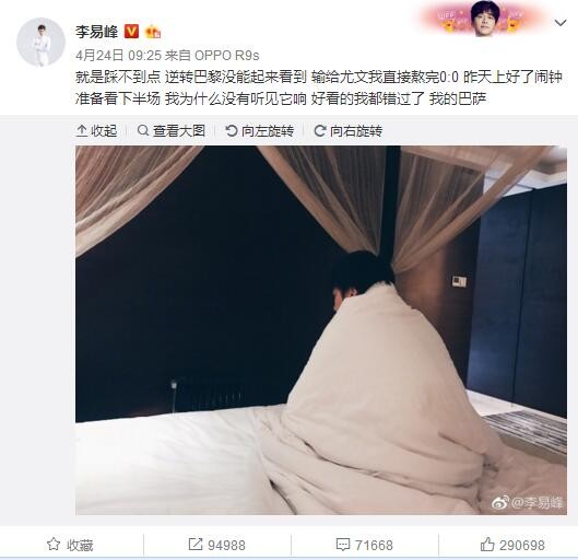 除了与影迷在红毯上亲密互动，发布会上还透露自己在观看第一部电影时，还是个刚来北京上学的初中生